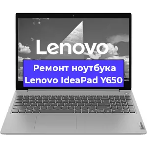 Замена динамиков на ноутбуке Lenovo IdeaPad Y650 в Тюмени